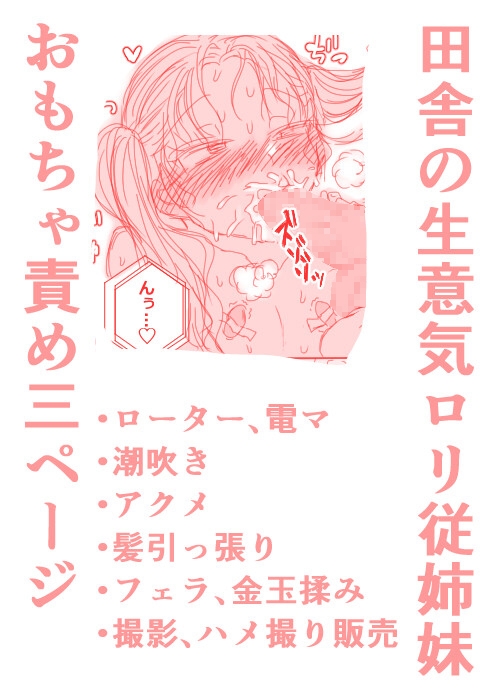 ○リリョナまとめ