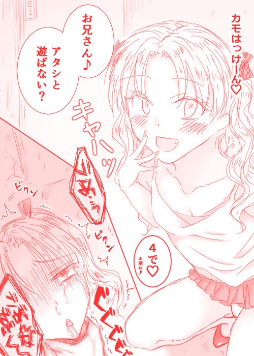 ○リリョナまとめ
