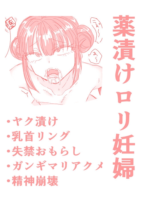 ○リリョナまとめ