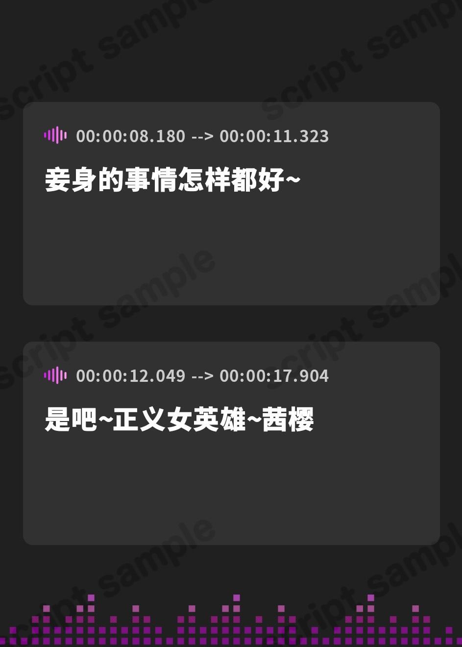 【簡体中文版】【逆レ】和の国最強正義のヒロインが淫紋を刻まれ悪堕ちし、一般人のあなたに襲い掛かり精子を搾り取るお話