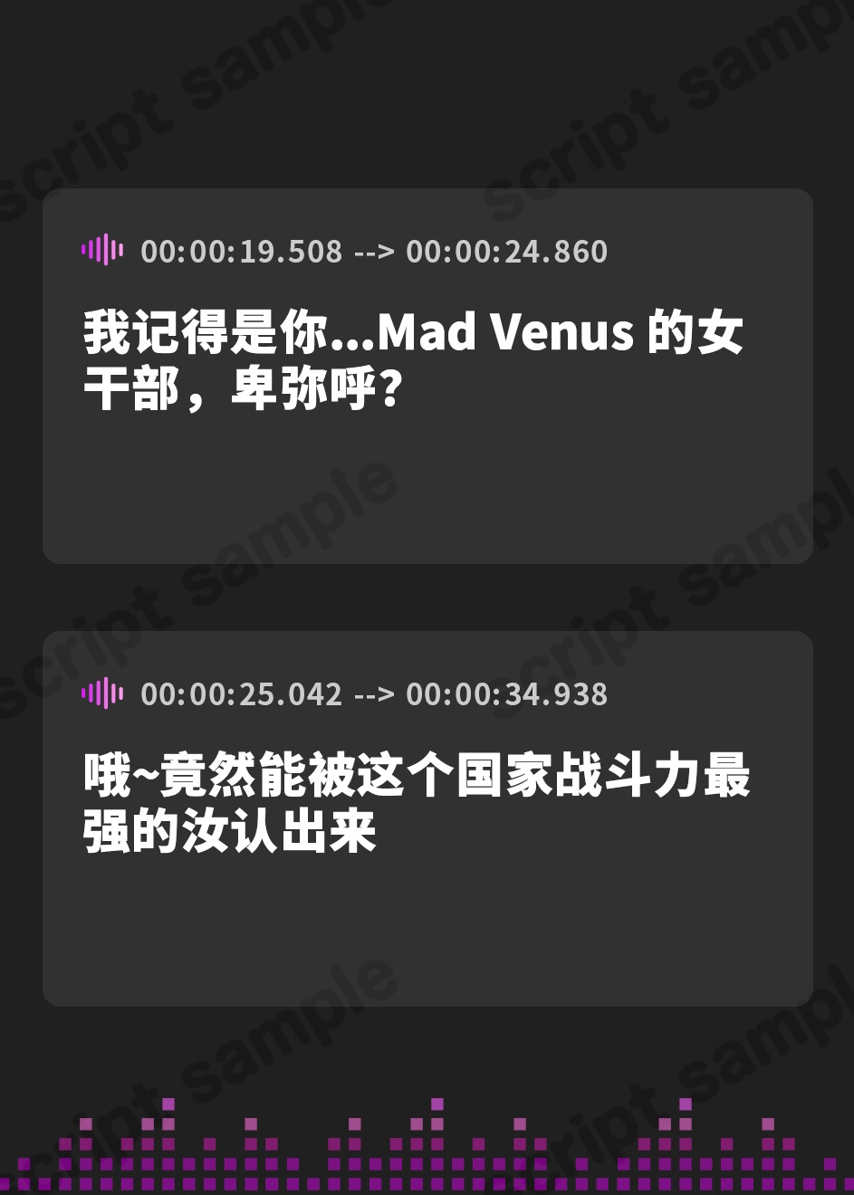 【簡体中文版】【逆レ】和の国最強正義のヒロインが淫紋を刻まれ悪堕ちし、一般人のあなたに襲い掛かり精子を搾り取るお話