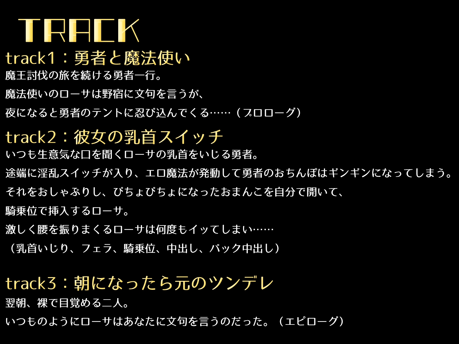 乳首をいじってエロ魔法発動!ツンデレ魔法使いは今日も淫乱ビッチと化す。 - RJ01201952 - Free Download | Free  Download | HentaiCovid.com | Hentai OVAs - Hentai Games - Hentai CGs -  Hentai Mangas - Hentai Voices