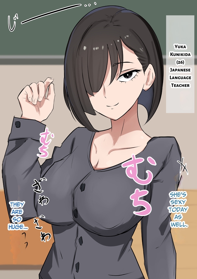 【英語版】国木田先生ありがとうございます