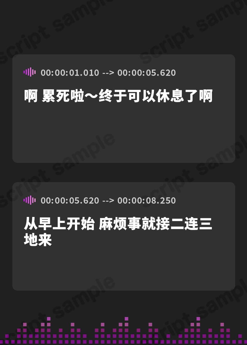 【簡体中文版】先輩たちとイク☆さくらんぼ(童貞)狩りの旅♪～甘やかし童貞卒業編～