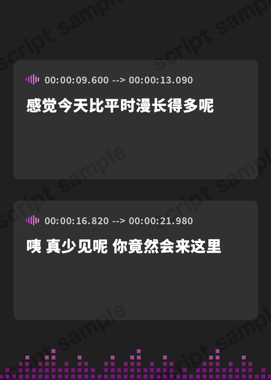 【簡体中文版】先輩たちとイク☆さくらんぼ(童貞)狩りの旅♪～甘やかし童貞卒業編～