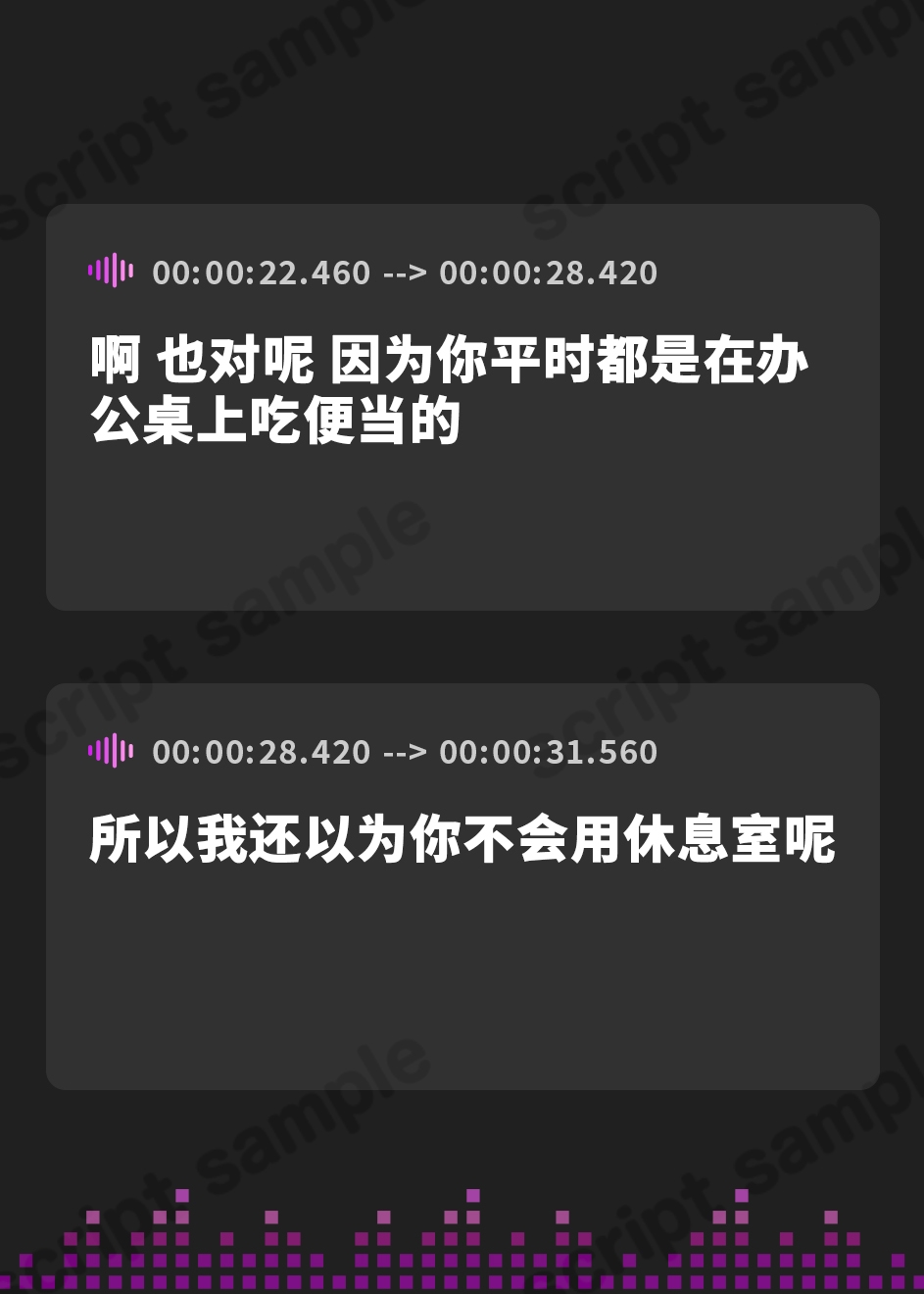 【簡体中文版】先輩たちとイク☆さくらんぼ(童貞)狩りの旅♪～甘やかし童貞卒業編～