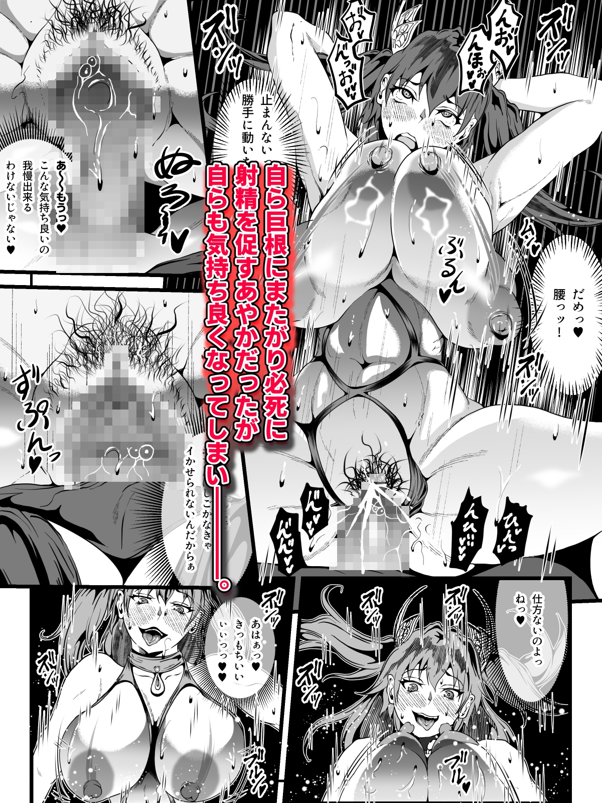 クレシェンス島の闘争 Additional Stories ～ Episode II ～