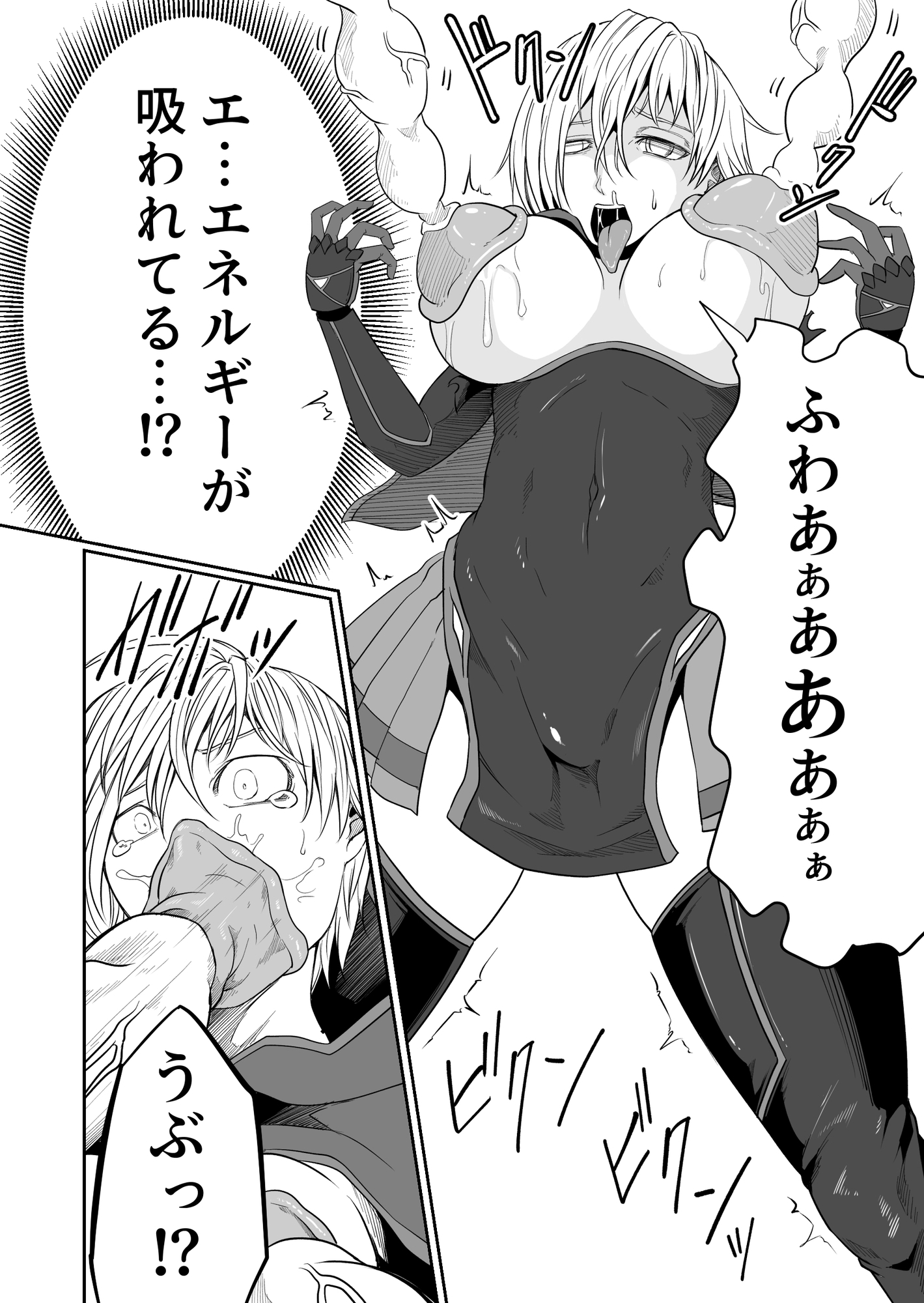 機構戦士イズミシキ 05