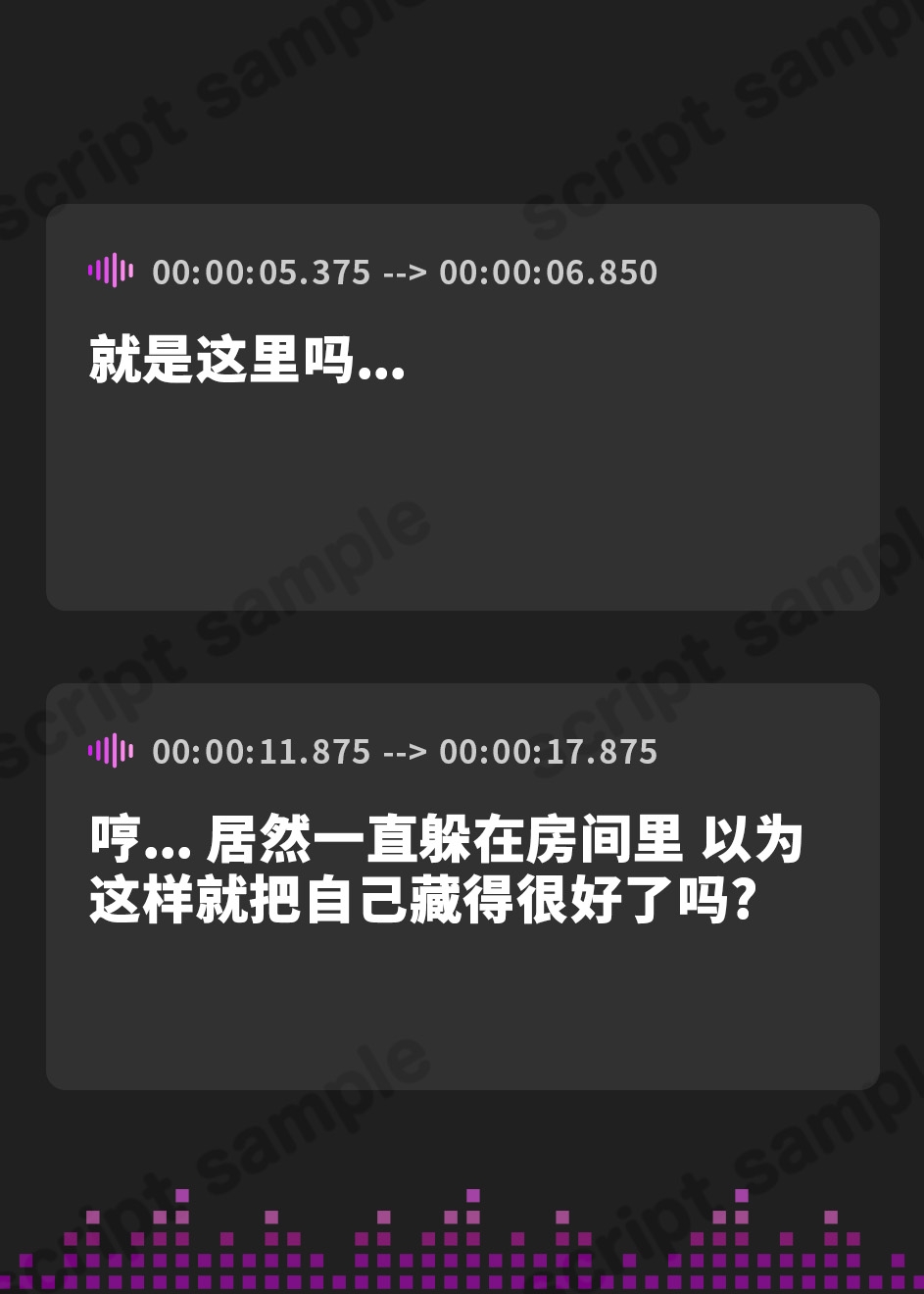 【簡体中文版】性交渉未経験青年雌化条例 ～ふたなり公務員に職務を執行されて肉便器になっちゃった僕～