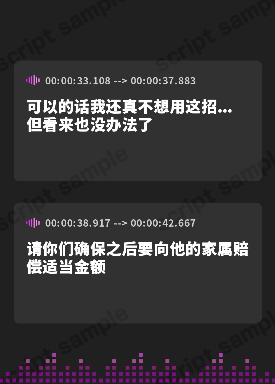 【簡体中文版】性交渉未経験青年雌化条例 ～ふたなり公務員に職務を執行されて肉便器になっちゃった僕～