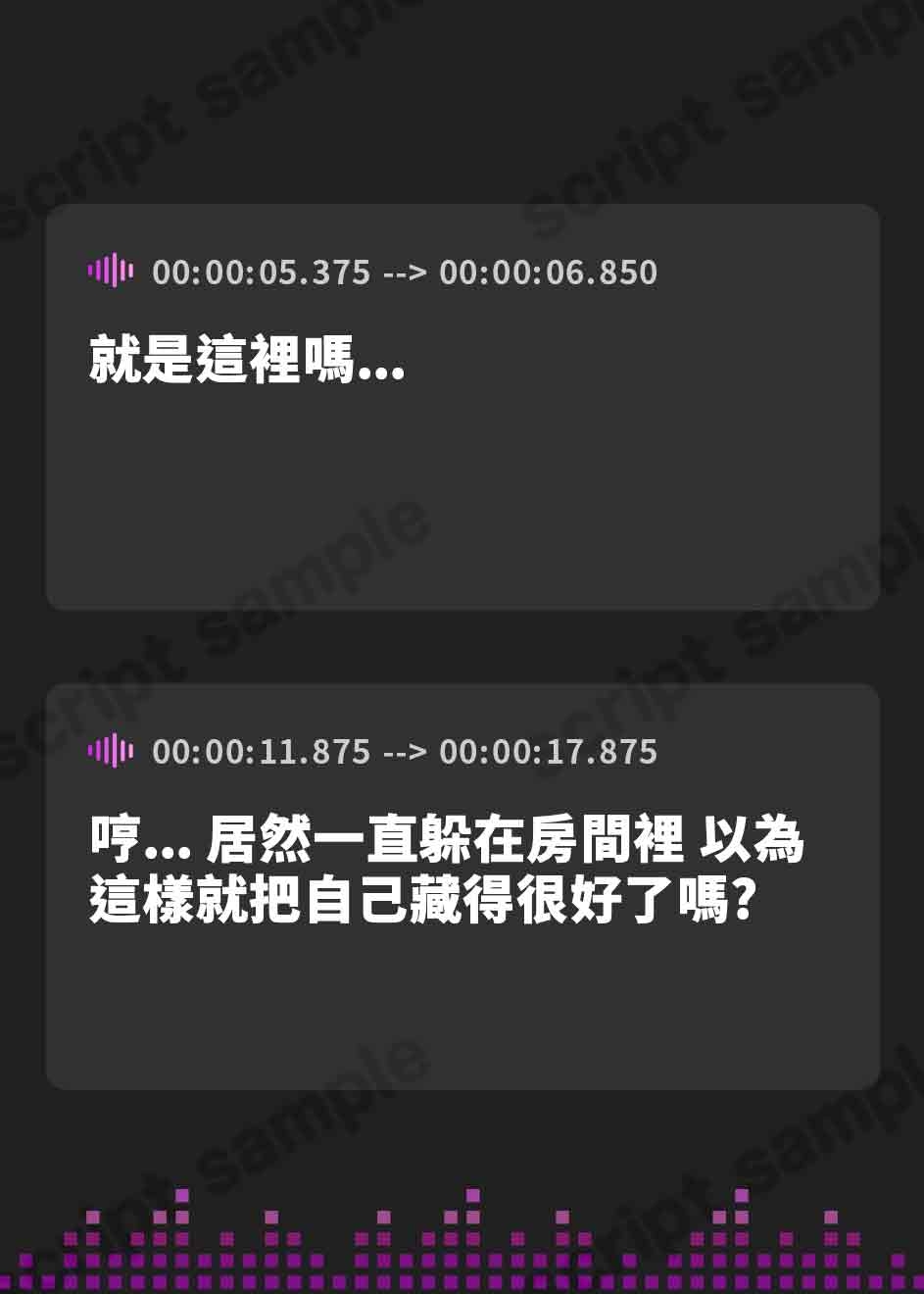 【繁体中文版】性交渉未経験青年雌化条例 ～ふたなり公務員に職務を執行されて肉便器になっちゃった僕～