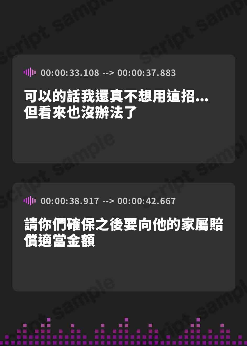 【繁体中文版】性交渉未経験青年雌化条例 ～ふたなり公務員に職務を執行されて肉便器になっちゃった僕～