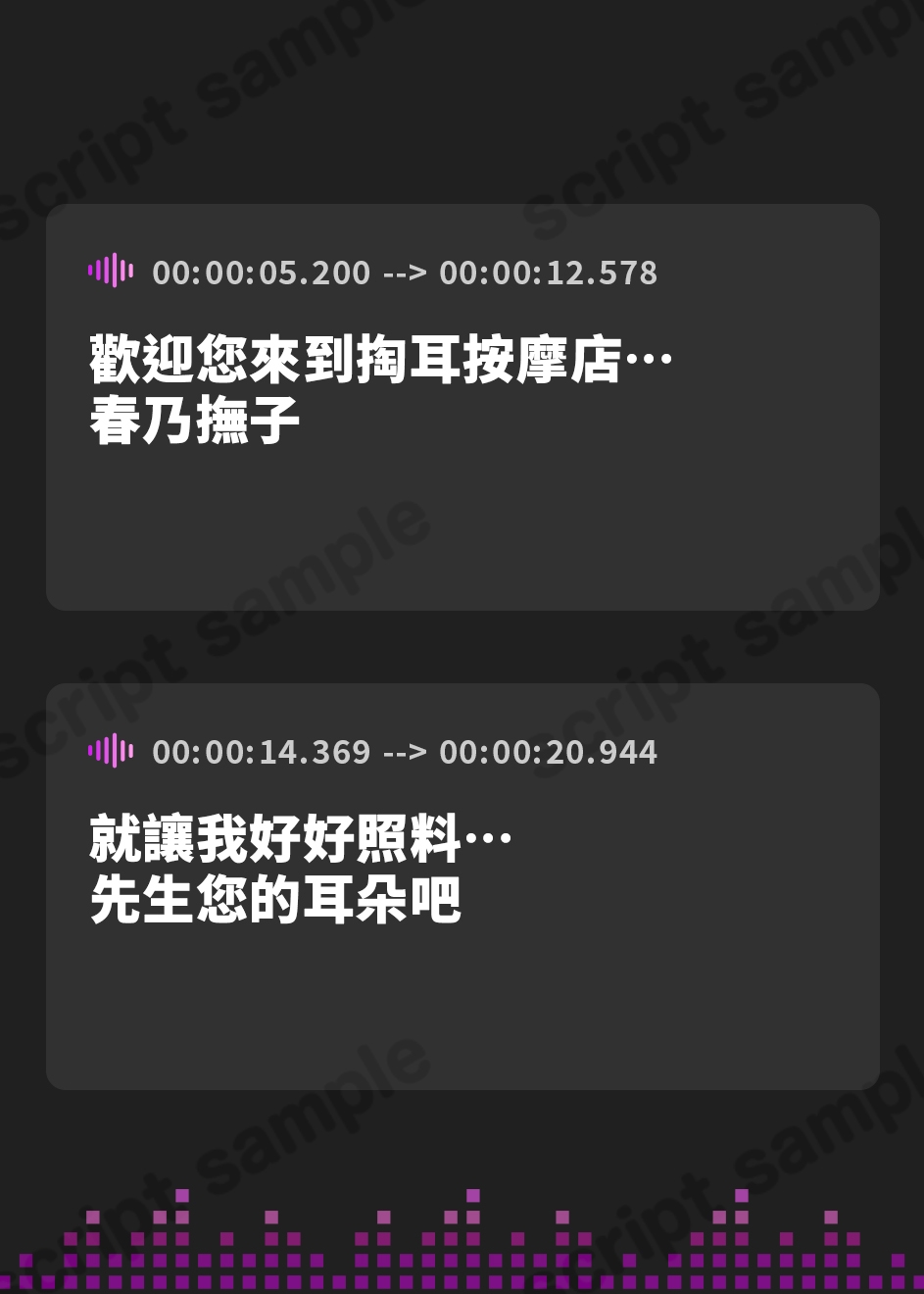 【繁体中文版】【べっ甲耳かき×深いねっとり耳舐め】耳かきリフレ『春乃撫子』へようこそ♪ ～○リ店長による本気の極楽ご奉仕フルコース～【4時間30分】