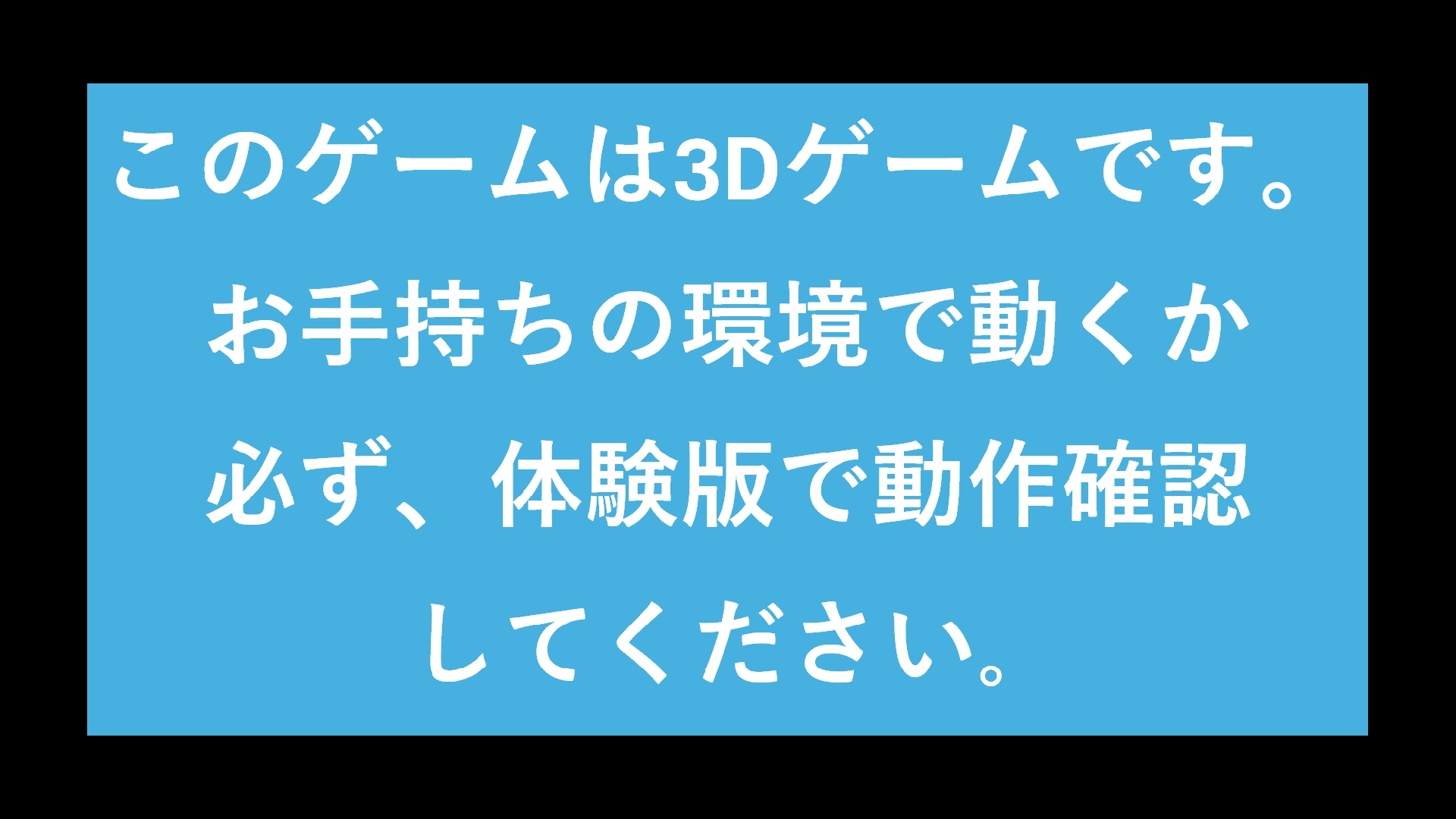 ようこそ夢のサキュバス世界へ