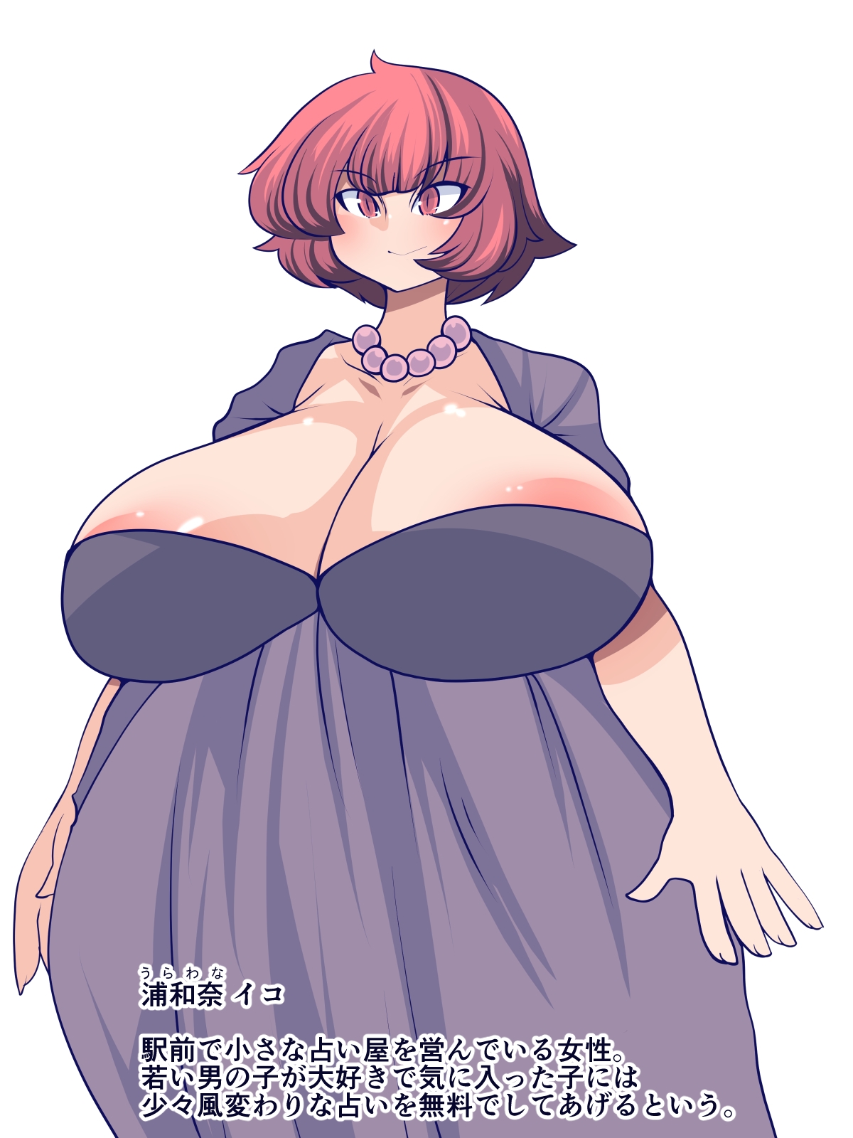 その占い方法本当に合ってます!?