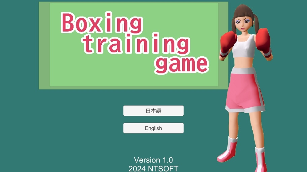 Boxing Training Game