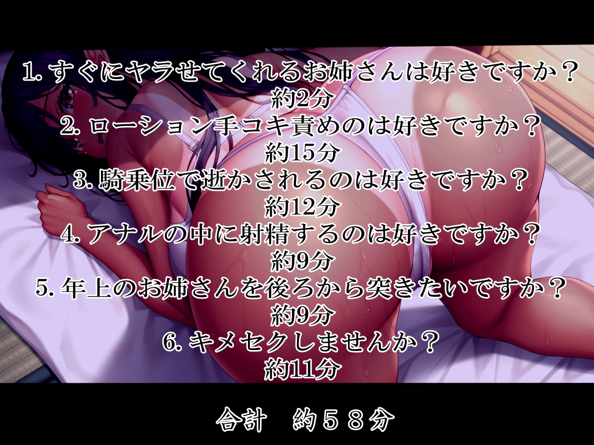 ド田舎褐色お姉さん3 ヤラせてくれるお姉さんは好きですか? 汗まみれ! 鼻息&吐息のブチまけてイキ散らかすッ‼