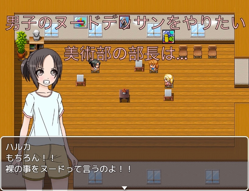 ヌードデッサン 丸見えなんですけど!? CG集