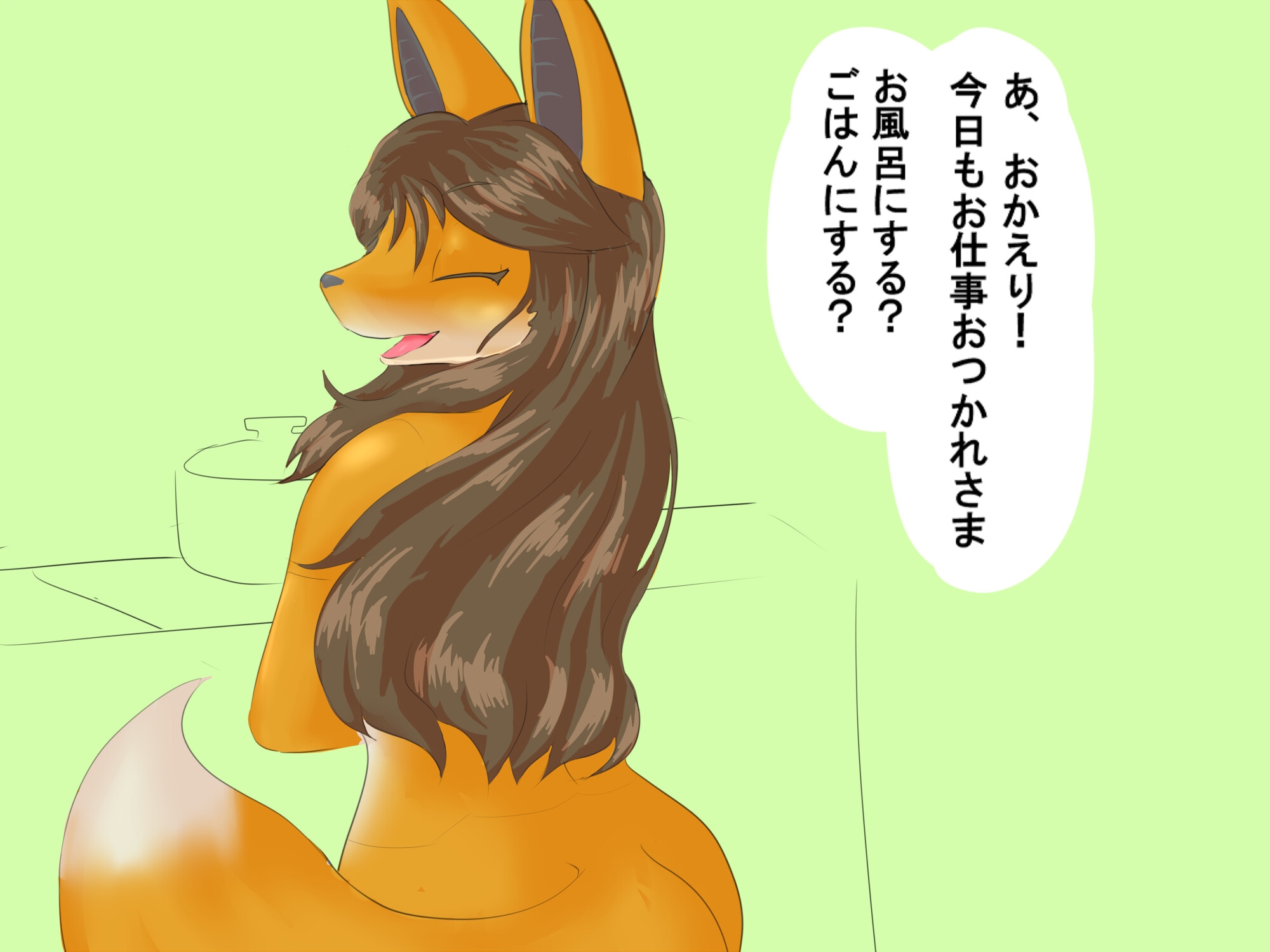 お手伝いケモロボを使う話