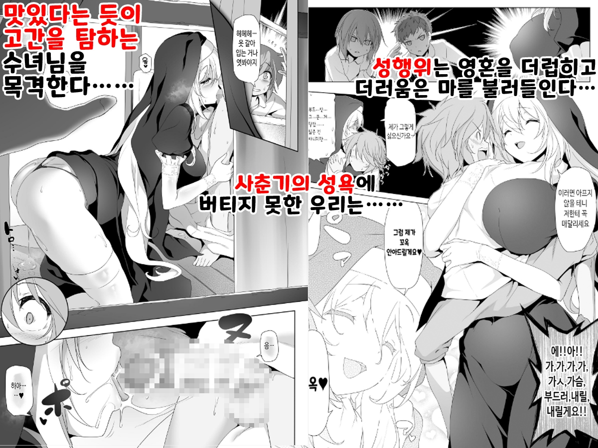 【韓国語版】まことに ざんねんですが ぼうけんのしょ7は消えてしまいました。