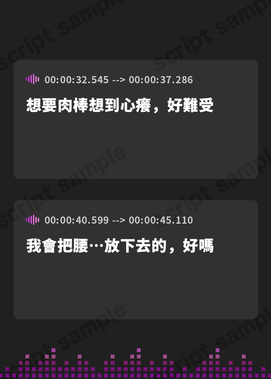 【繁体中文版】【即ヌキ110円】かわいい新妻と愛情たっぷりいちゃいちゃエッチ～最初から最後までエッチだけの音声～【バイノーラル】