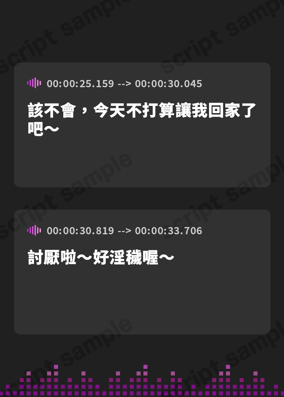 【繁体中文版】メ○ガキって言葉は現実では使わないほうがいいとメ○ガキが教えてくれるボイス