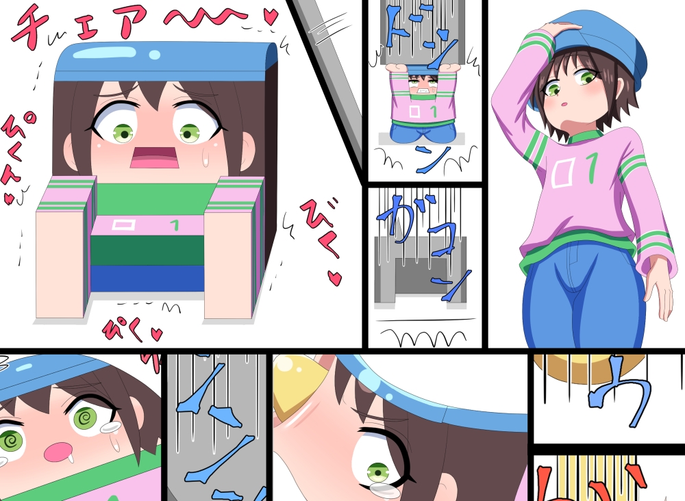 魔神と妖怪達色々変化