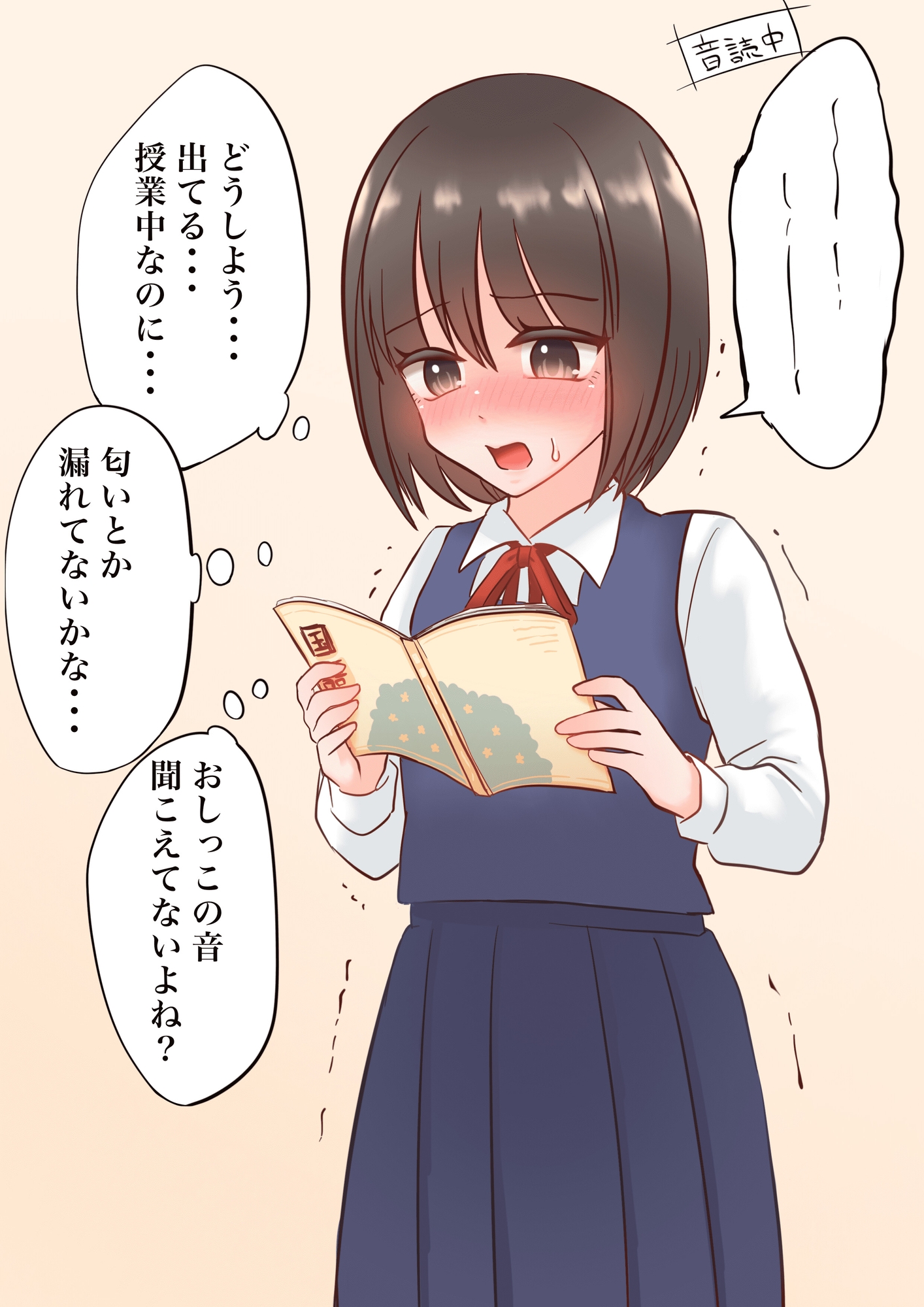 おむつ系イラストまとめ1