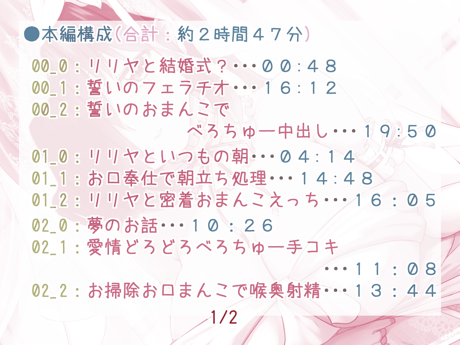 無表情メイドは添い遂げたい～密着囁き らぶハメ性活～【目隠しプレイ・しがみつきえっち・すきすき囁きおまけ付き】