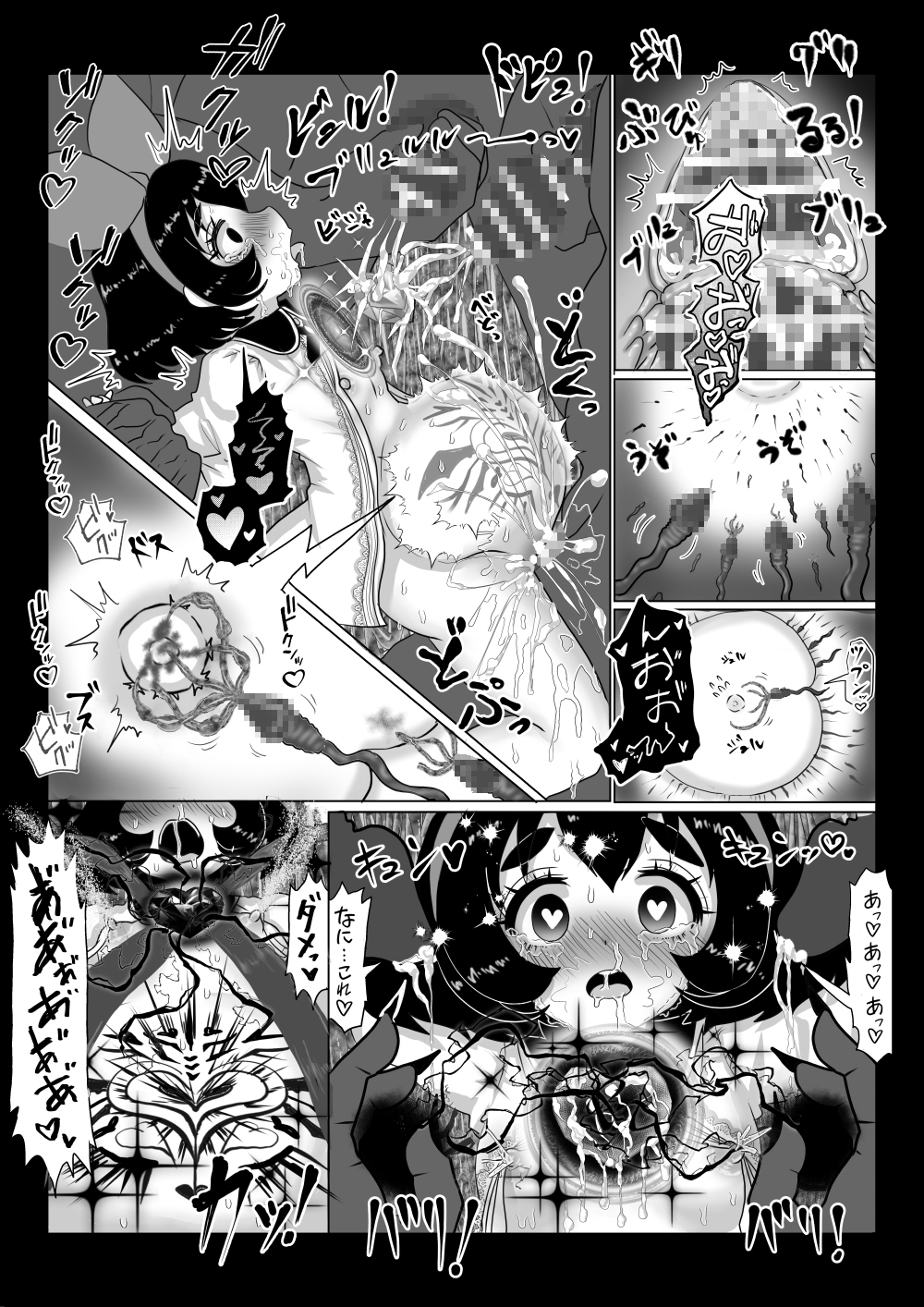 異世界帰りの元魔王は現世で魔法少女を悪堕ちさせてハーレム無双しますが何か?【悪墜ち魔法少女わからせ・妹とツインテ娘編】