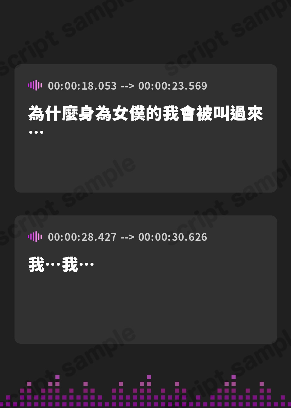【繁体中文版】【脱糞・挿入・耳元げっぷ】陰キャドジっ子メイドに抜き打ち健康チェック!?
