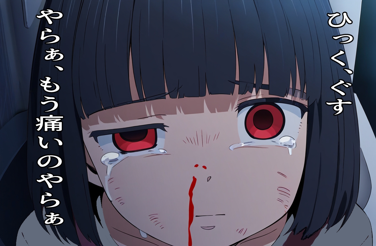 花子さんに除霊パンチ!