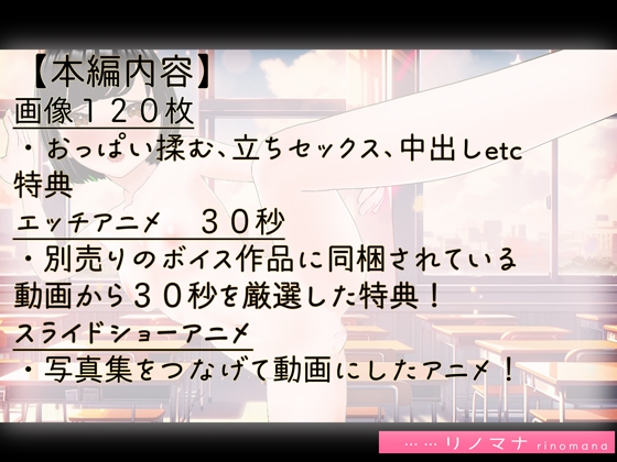 【3D写真】明るいボーイッシュJ●を子作りメス教育※特典動画あり