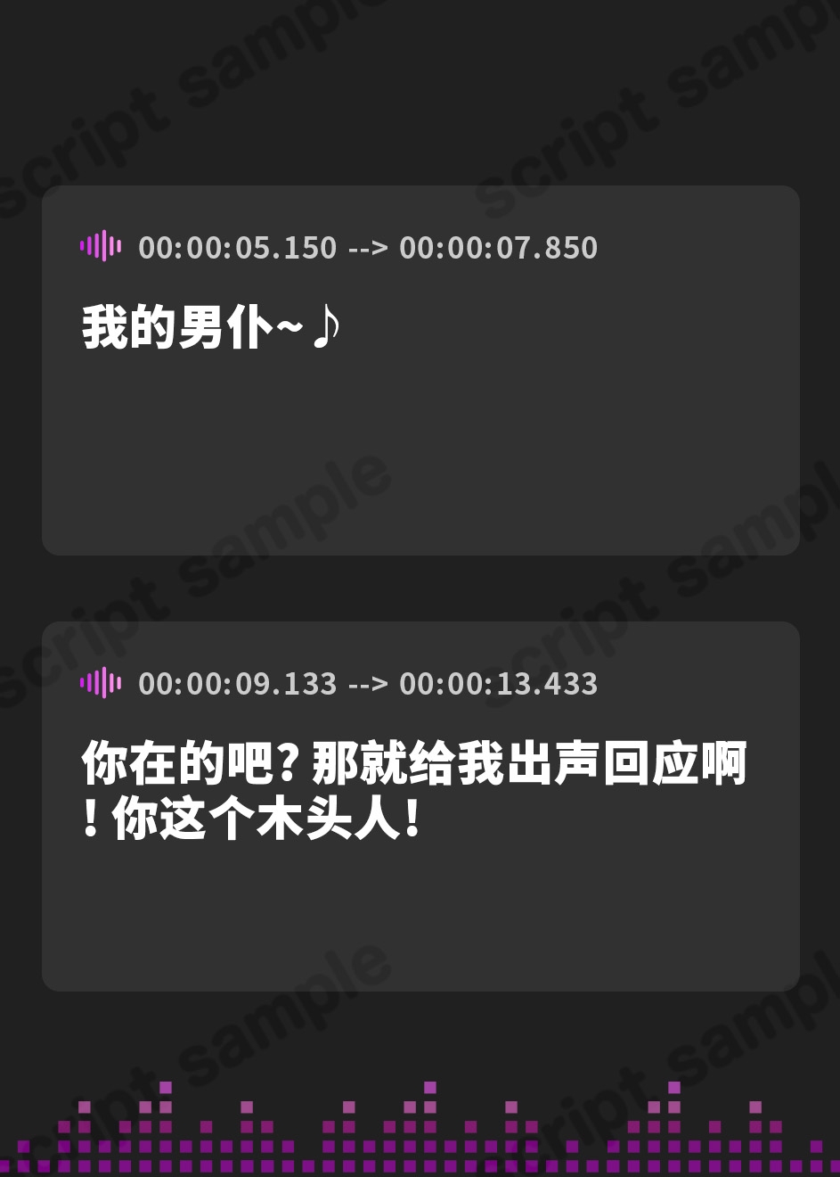 【簡体中文版】態度のデカい吸血お嬢様に主従逆転セックスしたら、下僕大好きよわよわコウモリになった♪(KU100マイク収録作品)