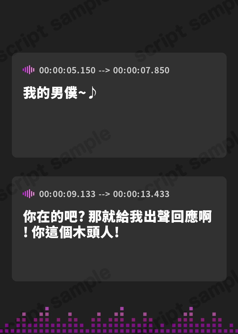 【繁体中文版】態度のデカい吸血お嬢様に主従逆転セックスしたら、下僕大好きよわよわコウモリになった♪(KU100マイク収録作品)