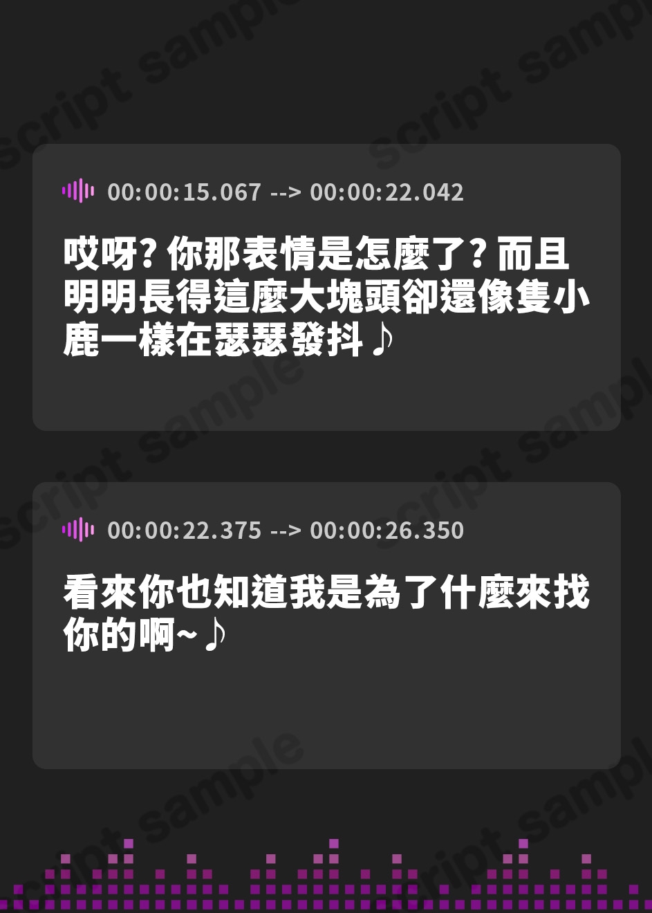 【繁体中文版】態度のデカい吸血お嬢様に主従逆転セックスしたら、下僕大好きよわよわコウモリになった♪(KU100マイク収録作品)