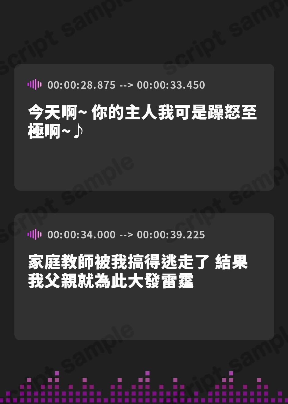 【繁体中文版】態度のデカい吸血お嬢様に主従逆転セックスしたら、下僕大好きよわよわコウモリになった♪(KU100マイク収録作品)