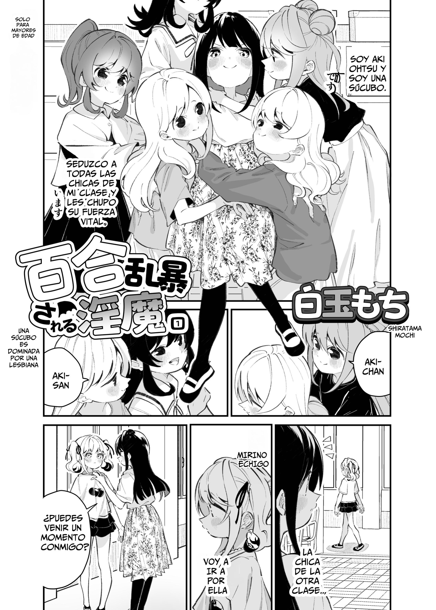 【スペイン語版】百合乱暴される淫魔01