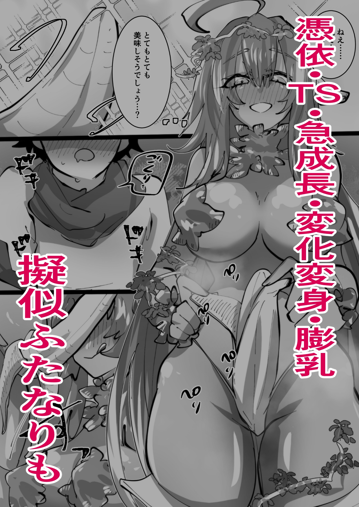 Skebまとめごちゃまぜ編