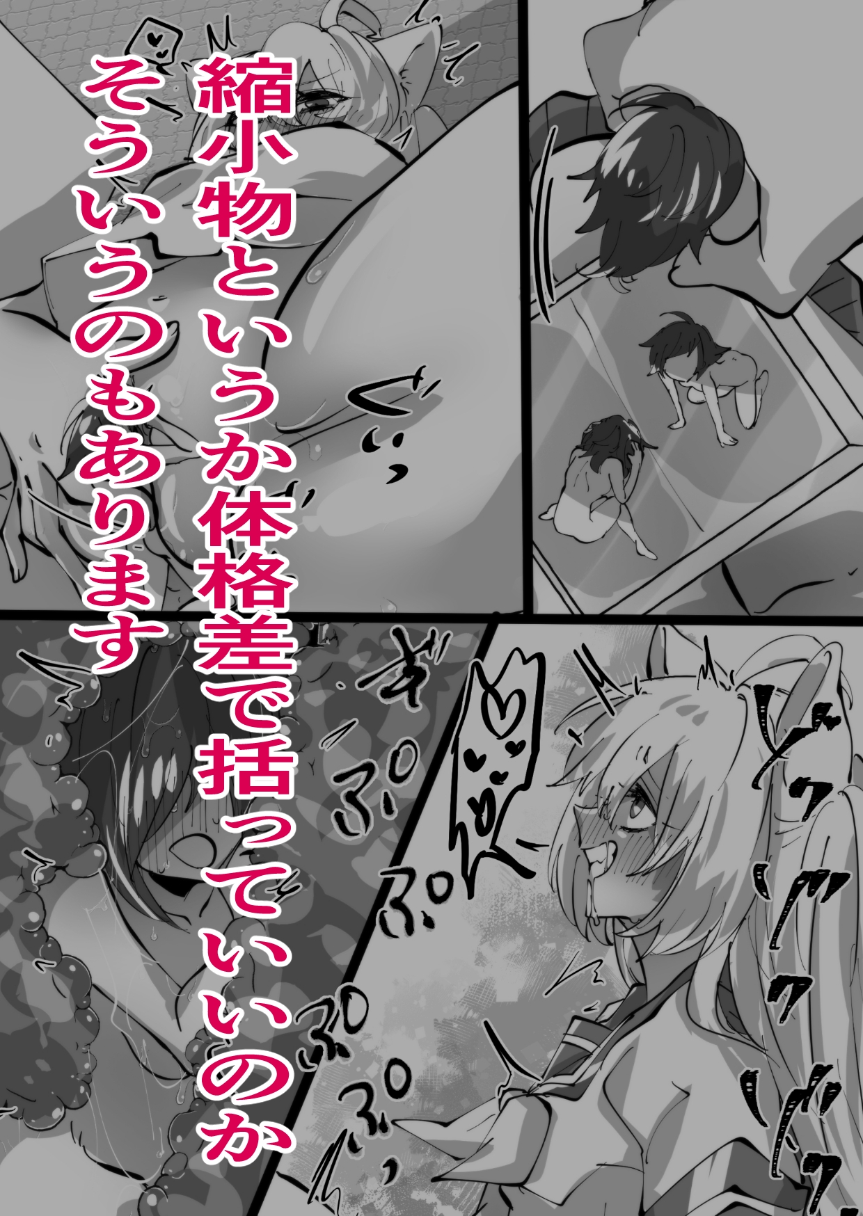 Skebまとめごちゃまぜ編