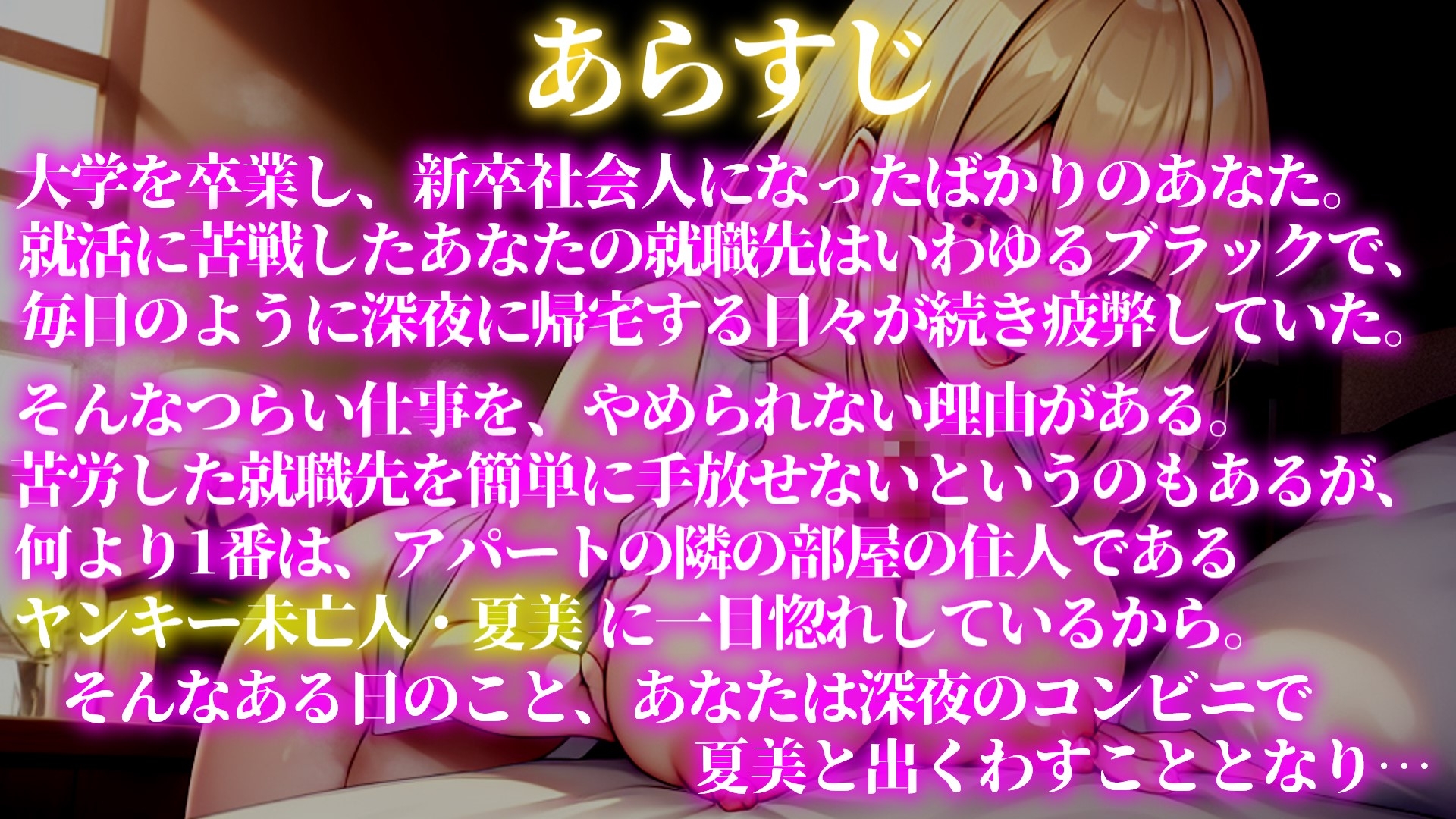 【酔っ払いフェラ】隣の部屋のヤンキー未亡人と酔いどれフェラ【泥酔】