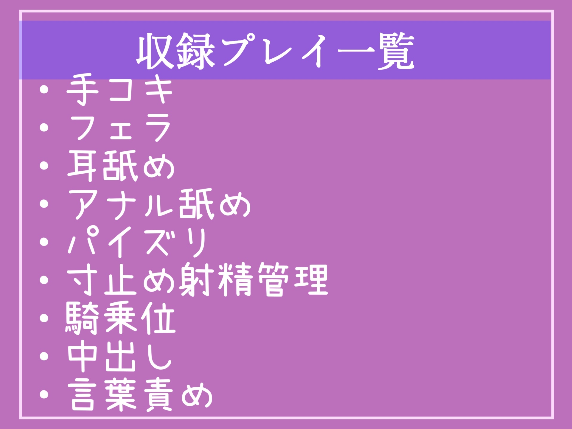 射精を我慢できたら料金をタダにしてくれるメイド喫茶で、ドSなぼったくりメイドに限界まで寸止め地獄を味わされ続け、金玉の精子が空になるまで吸い取られてしまうお話