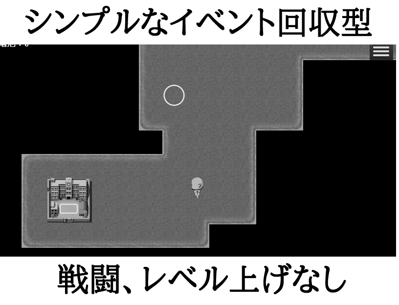 時間停止して街中の〇リっ子を〇して放置