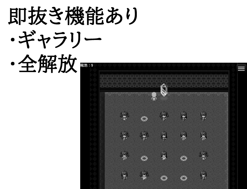 時間停止して街中の〇リっ子を〇して放置