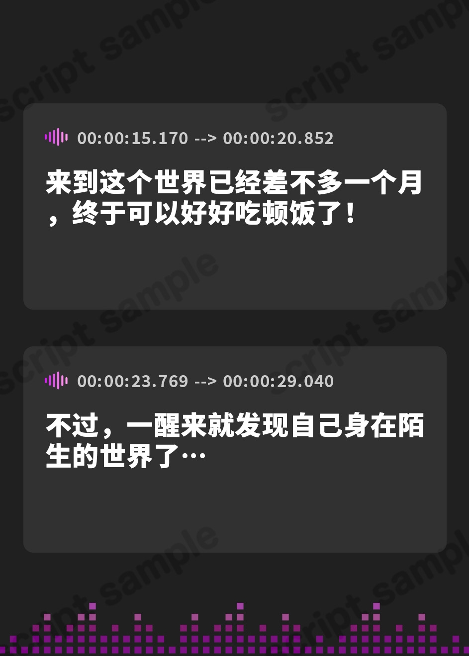 【簡体中文版】異世界ケモ耳転生お漏らし!