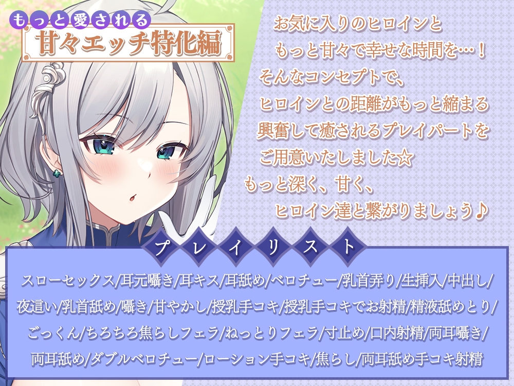 【4時間44分】異世界に召喚されて姫様達と幸せ結婚性活♪～清楚な姫と気高い姫騎士。二人の嫁ができちゃいました!～