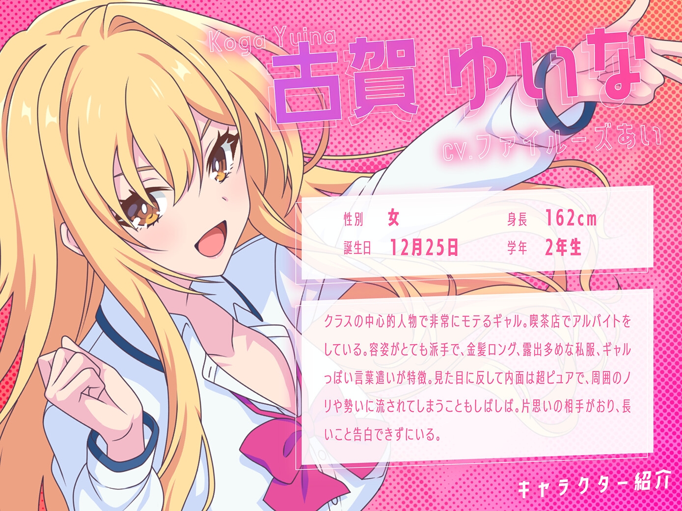 【耳かき・吐息・添い寝】学園祭で耳かきマッサージ～金髪ギャルとドキドキ添い寝プラン～【CV:ファイルーズあい】