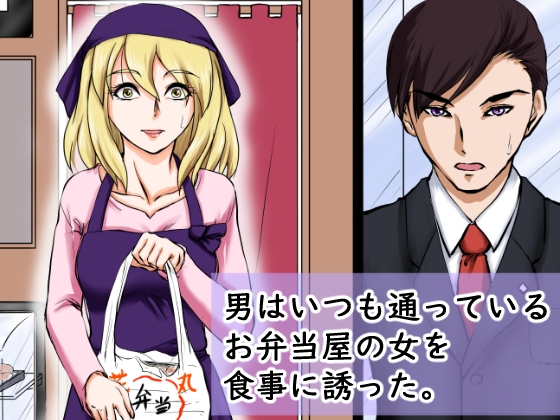 イクイク病の女と甘々セックス三昧!!~10分ごとの連続中出し~