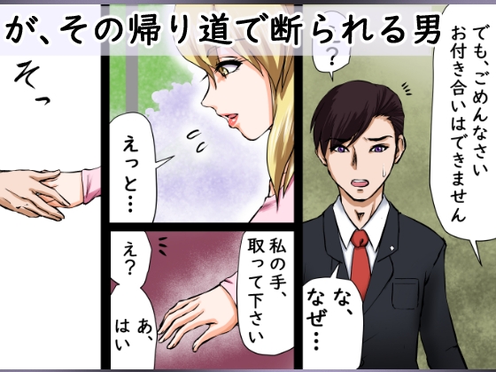 イクイク病の女と甘々セックス三昧!!~10分ごとの連続中出し~