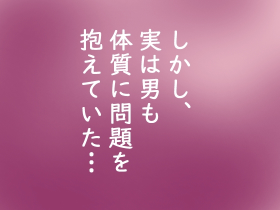 イクイク病の女と甘々セックス三昧!!~10分ごとの連続中出し~